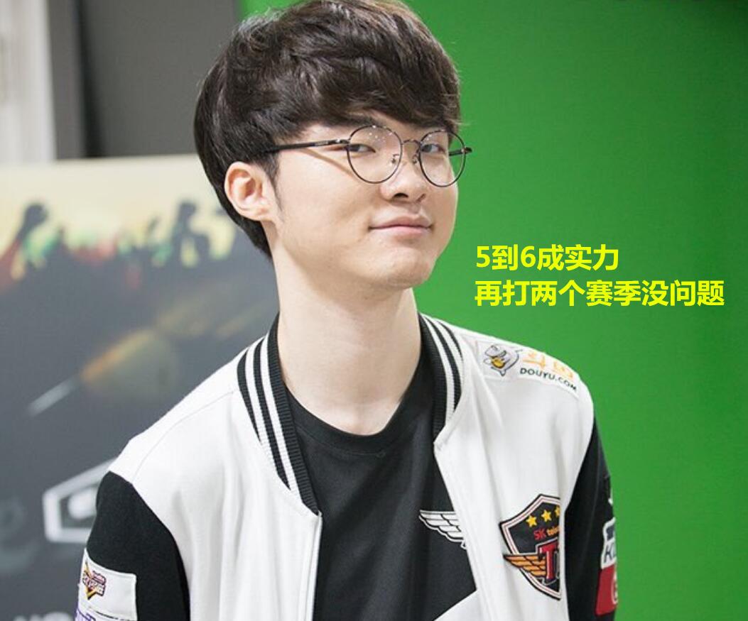 队的核心球