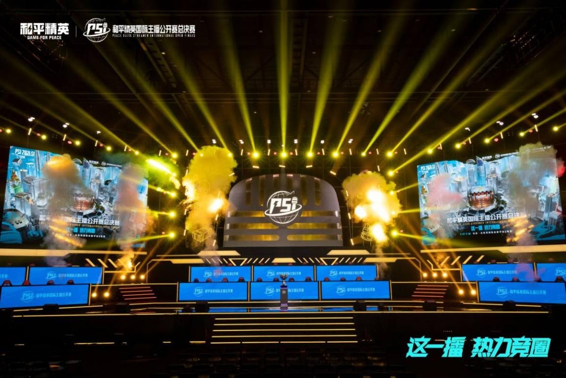 一场比赛 一场比赛