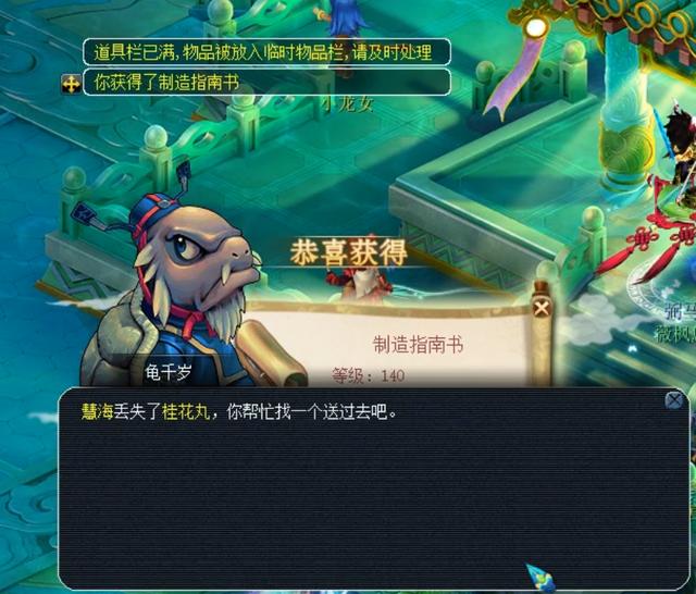 的战术延展 的战术延展