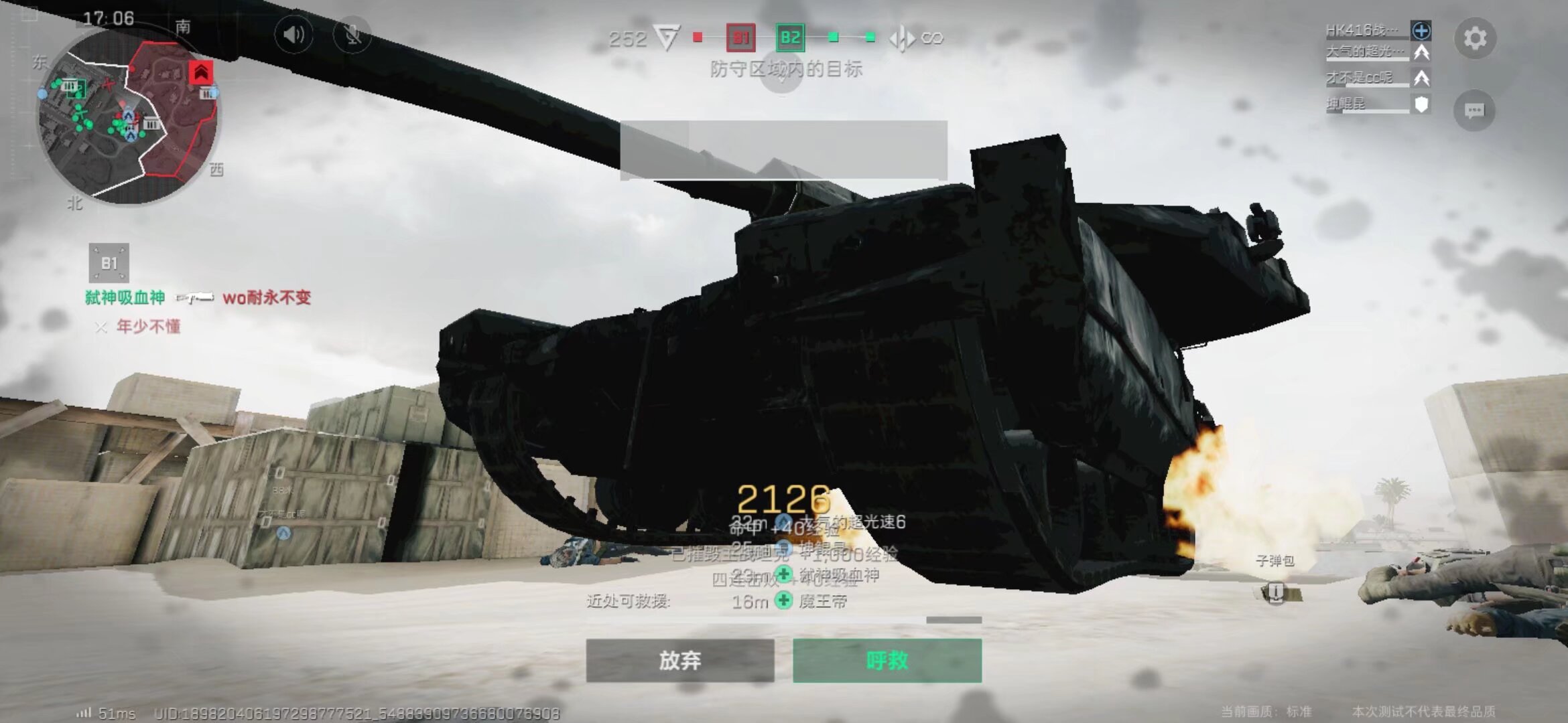 过比赛找到 过比赛找到