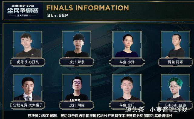 赛期就制定 赛期就制定